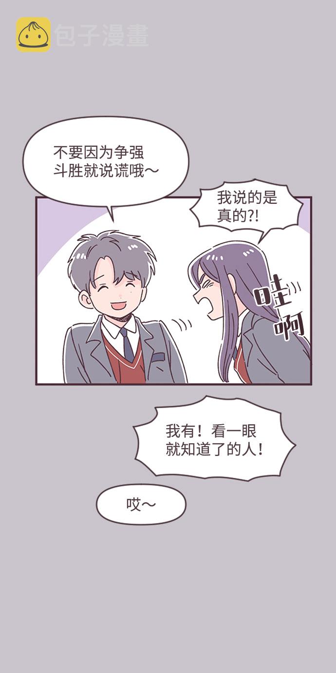 第42话16