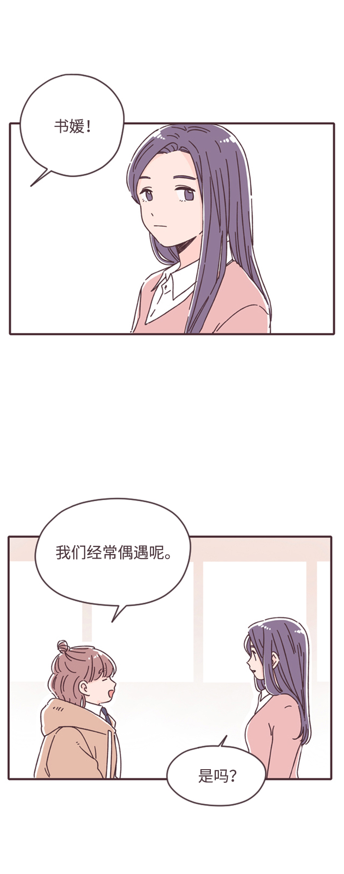 第21话16