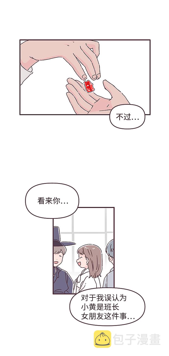 第44话18