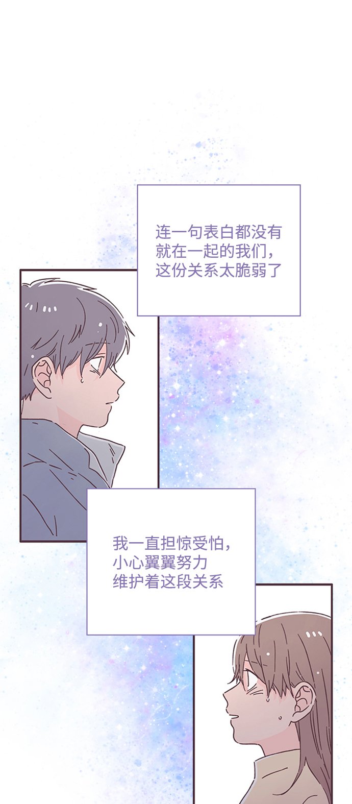 第50话50