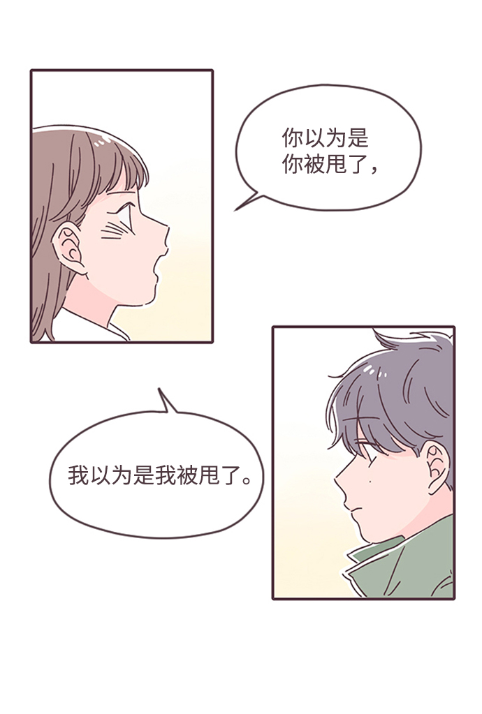 第26话42