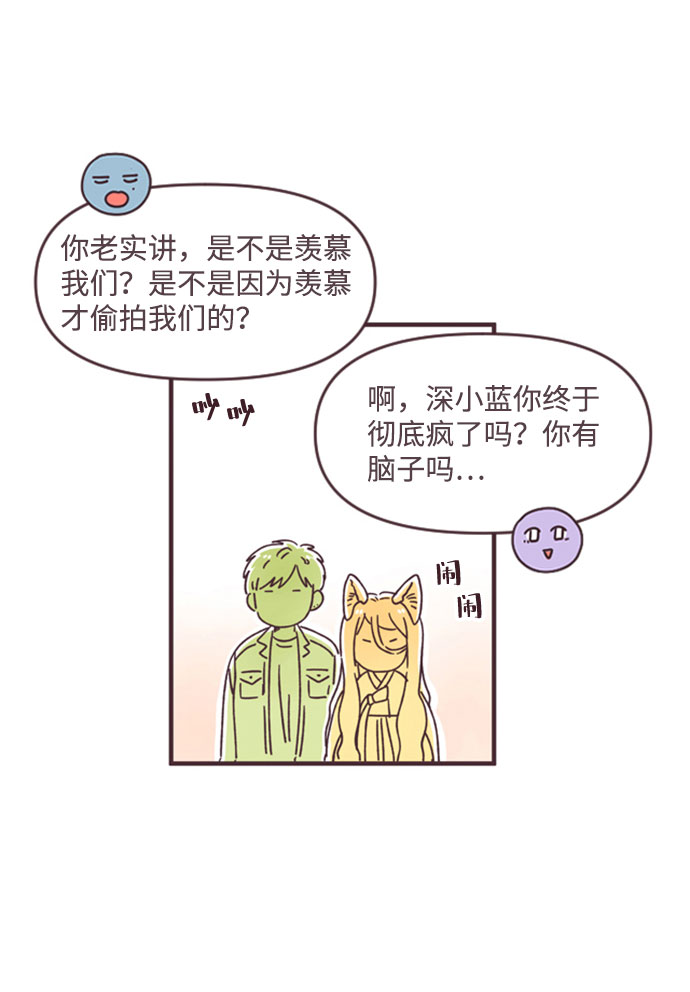 第40话44