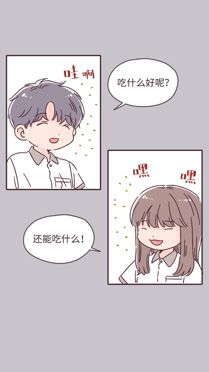 第22话3