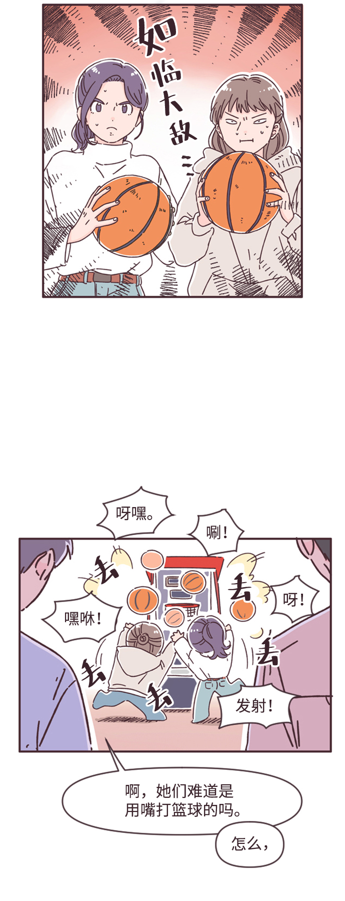 第36话27