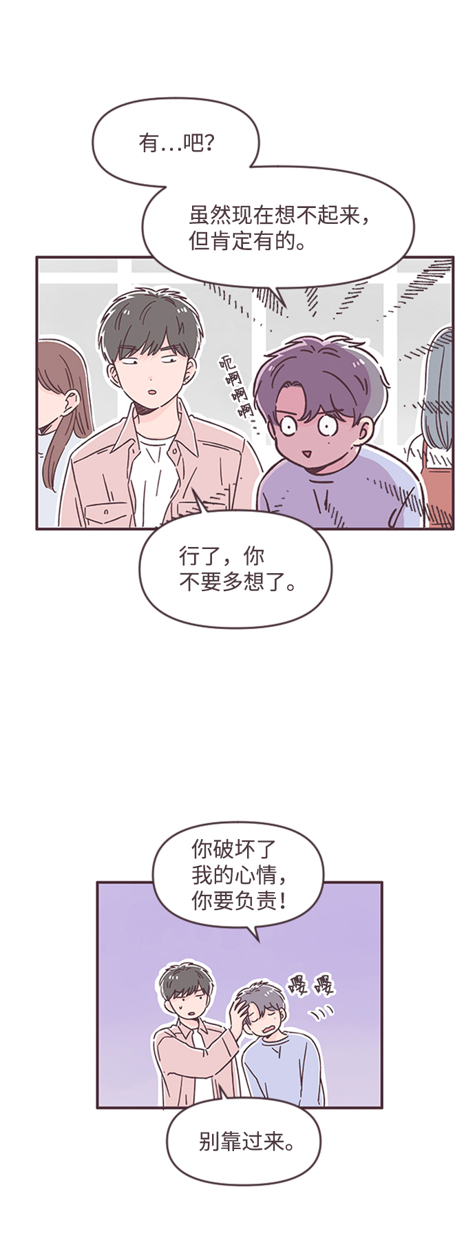 第49话14
