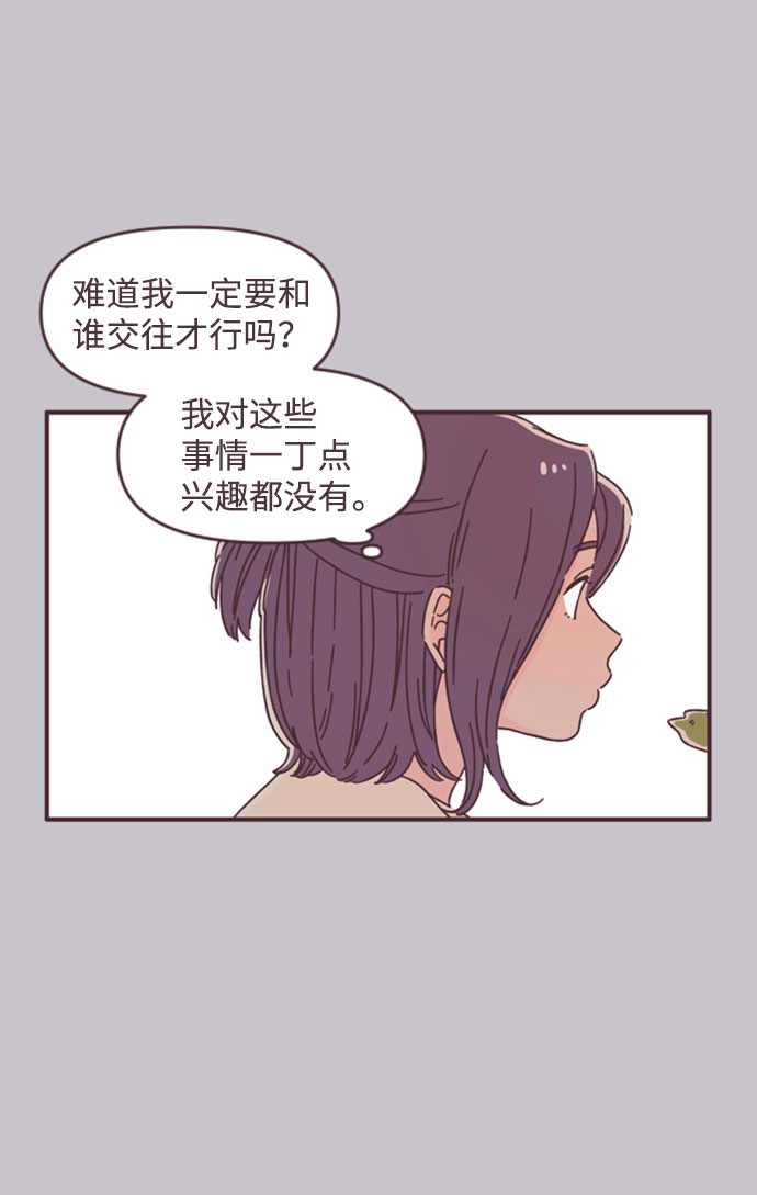 第41话19