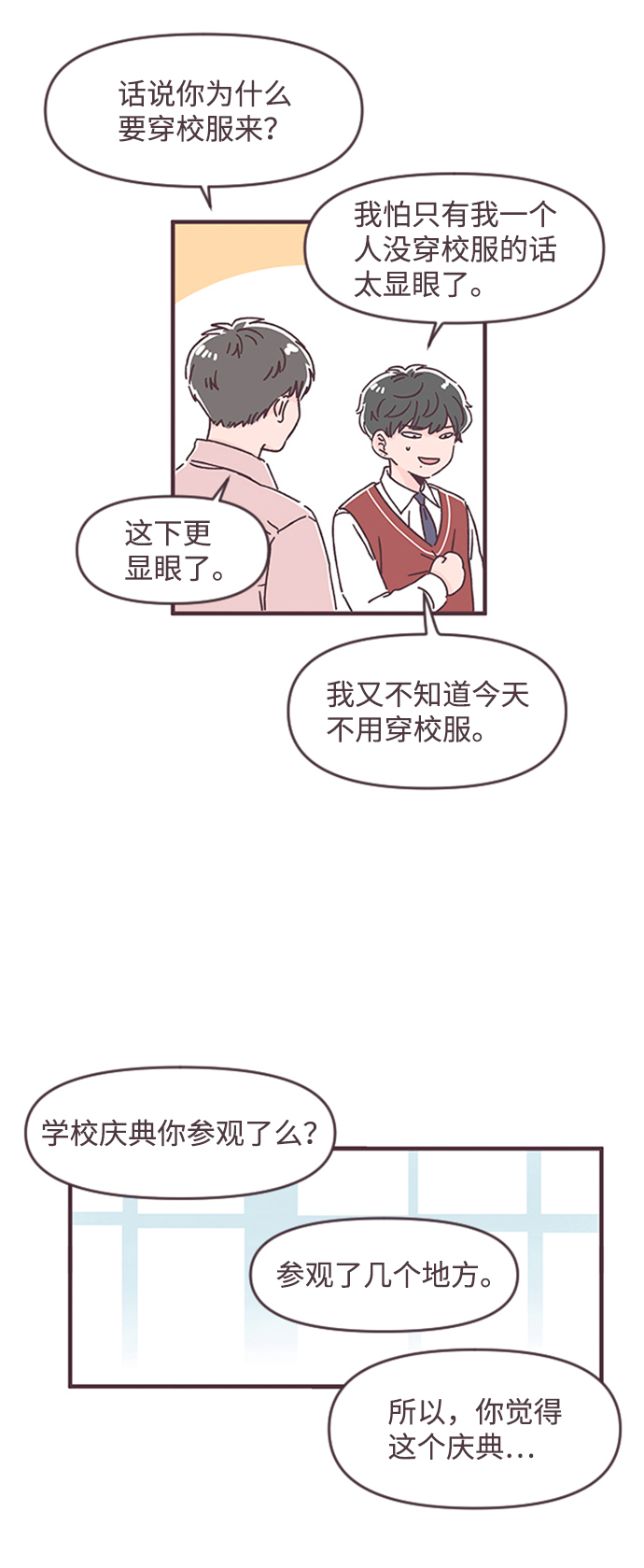 第34话22