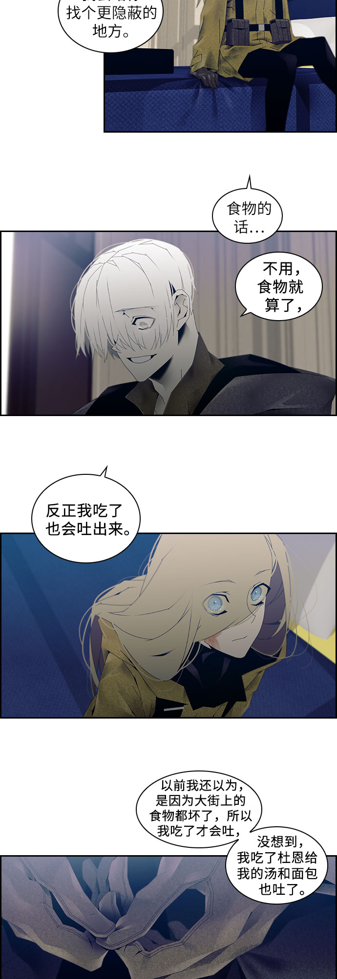 第5话6