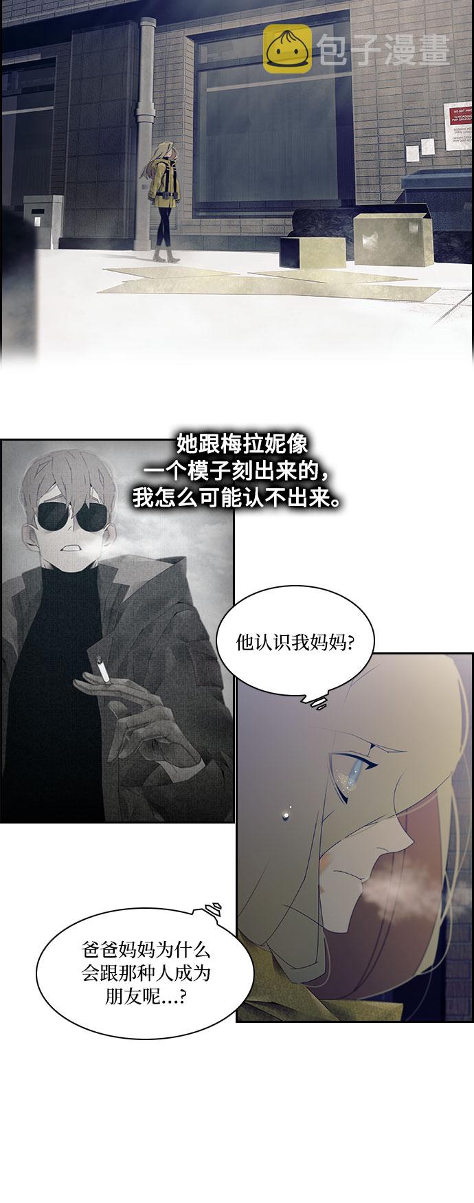 第11话25