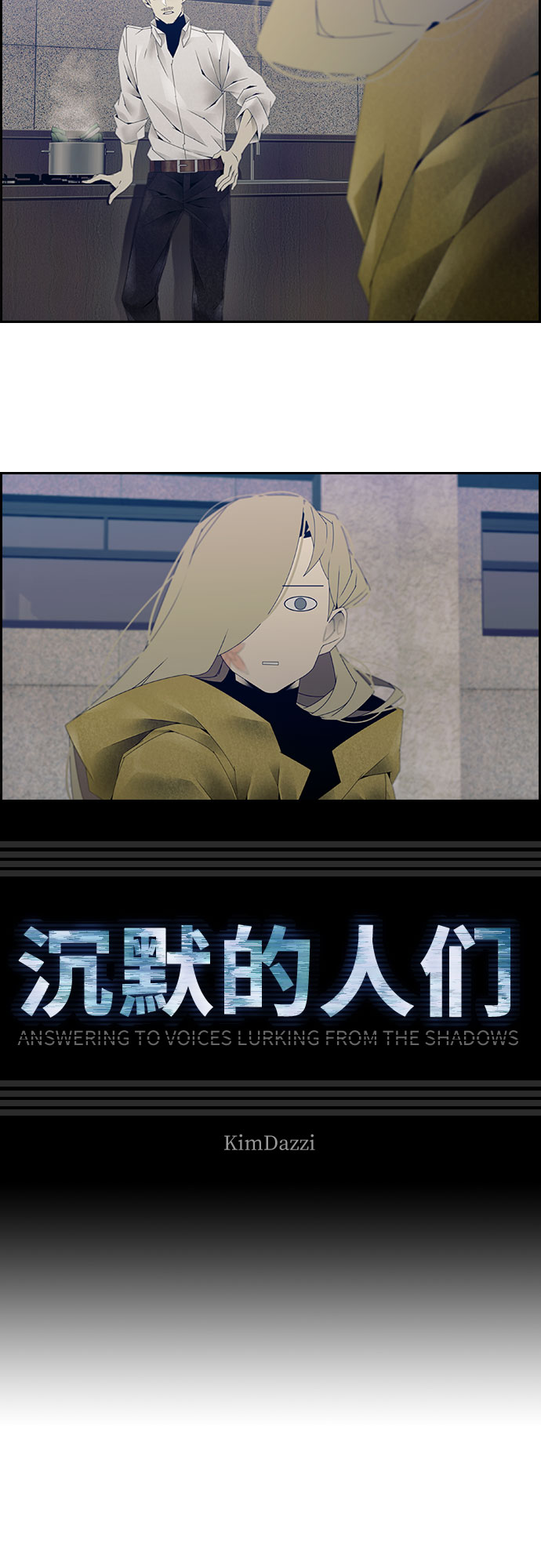 第14话3