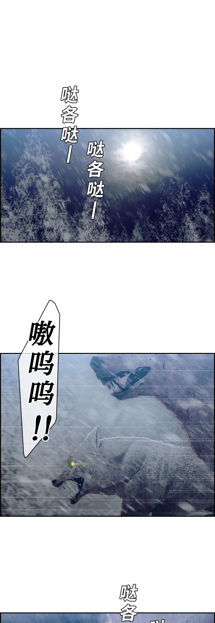 第33话6