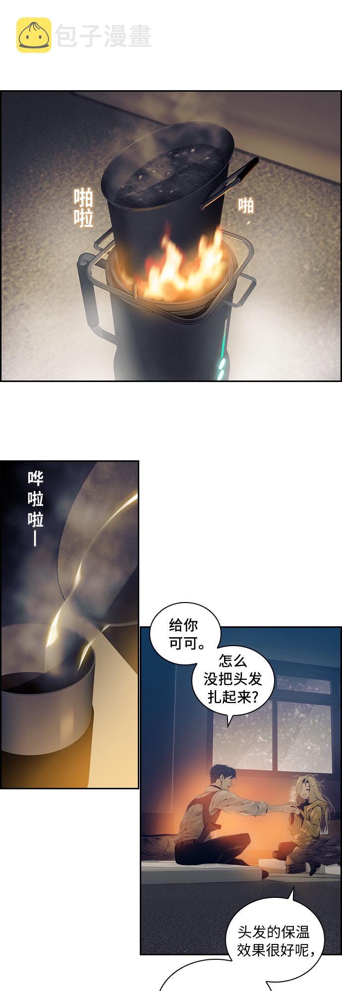 第9话3