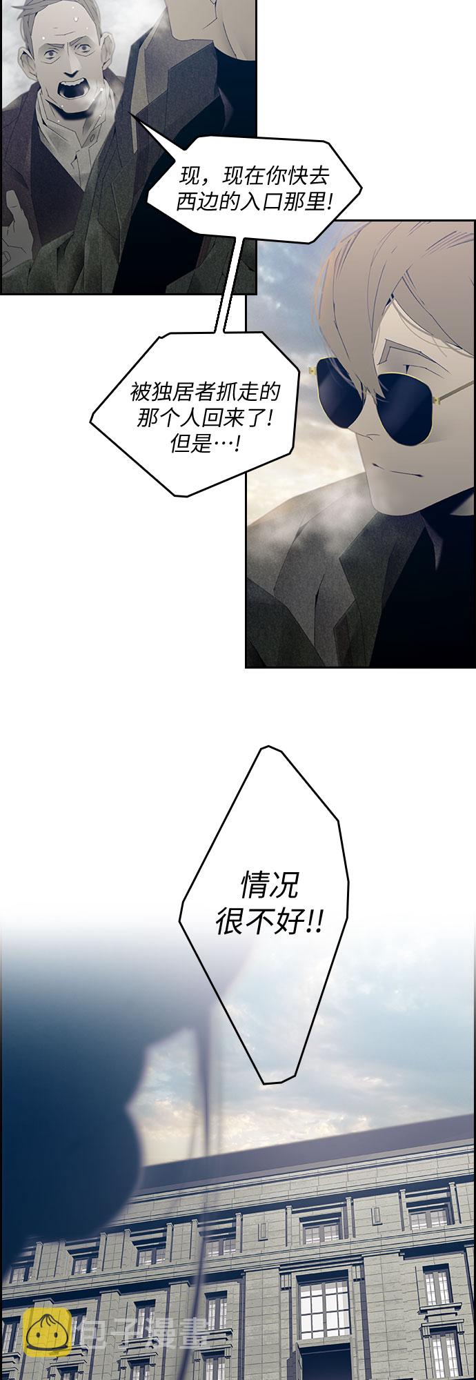 第19话30