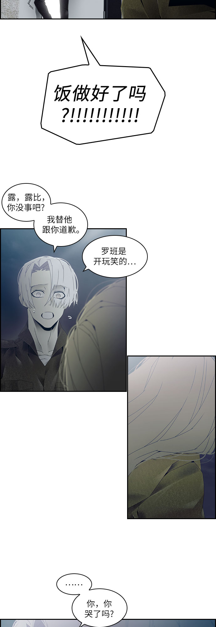 第14话9