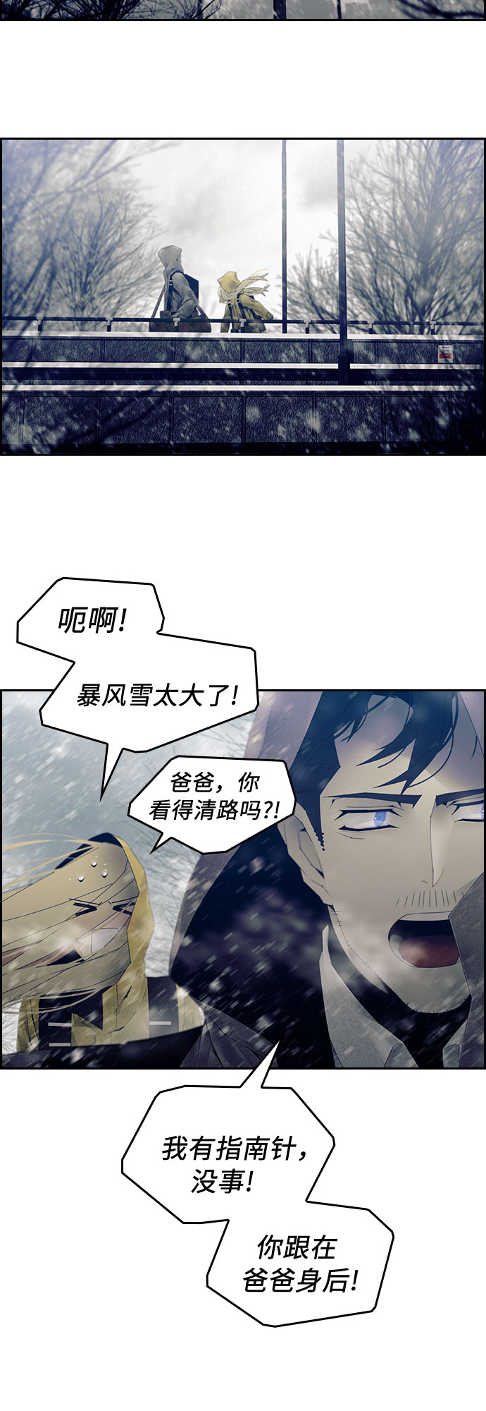 第9话1