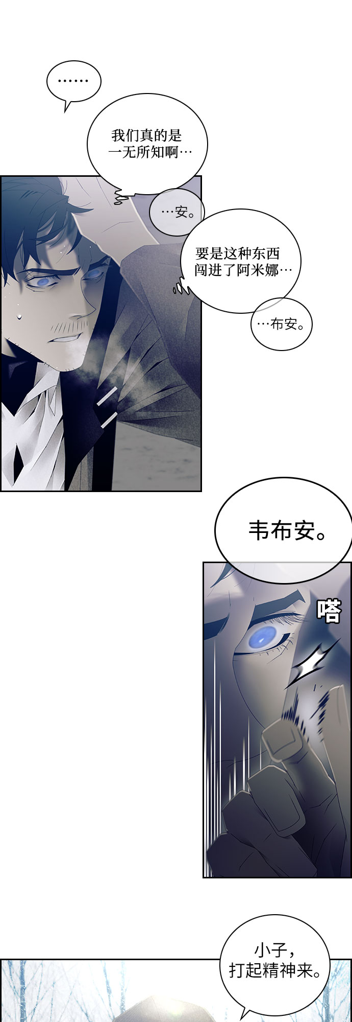 第30话12