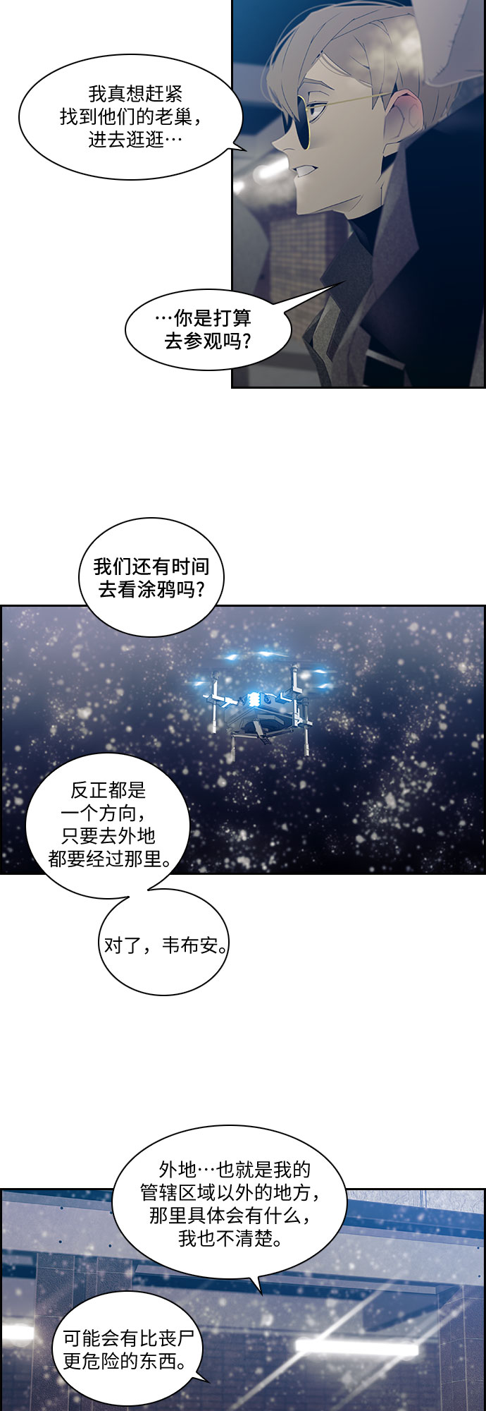 第18话13