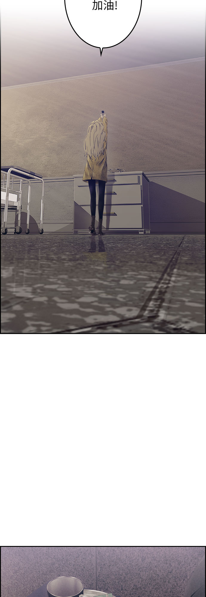 第24话19