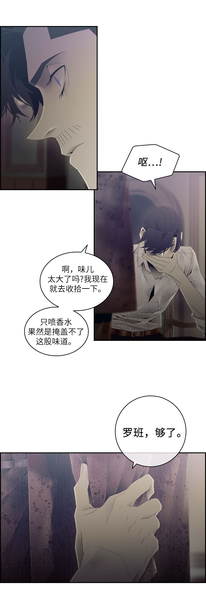 第28话19