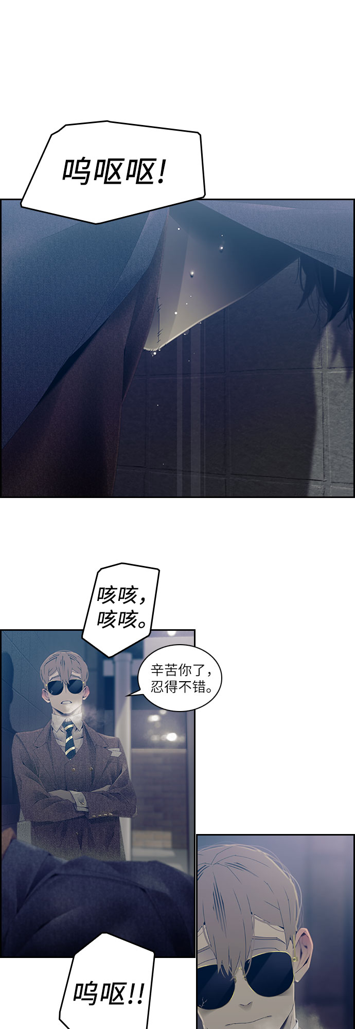 第26话25