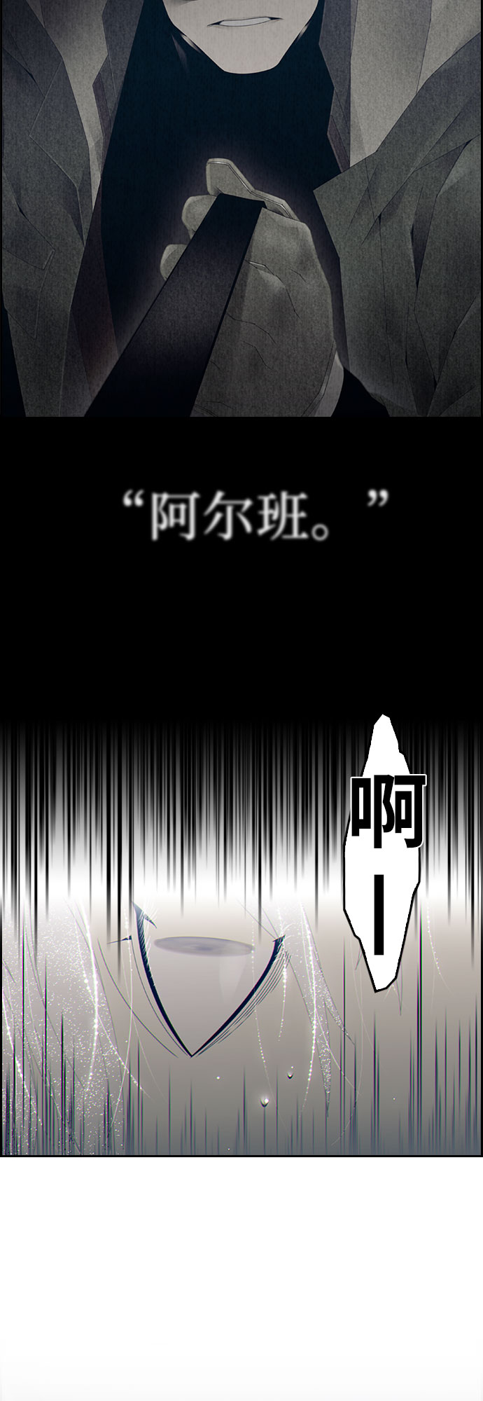 第24话34