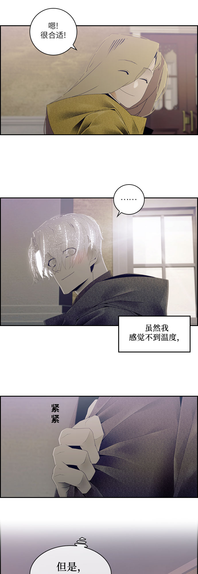 第31话27