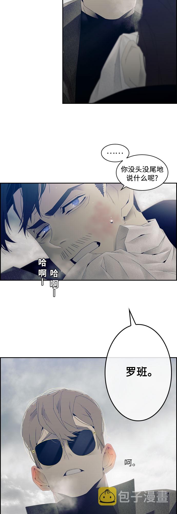 第11话7