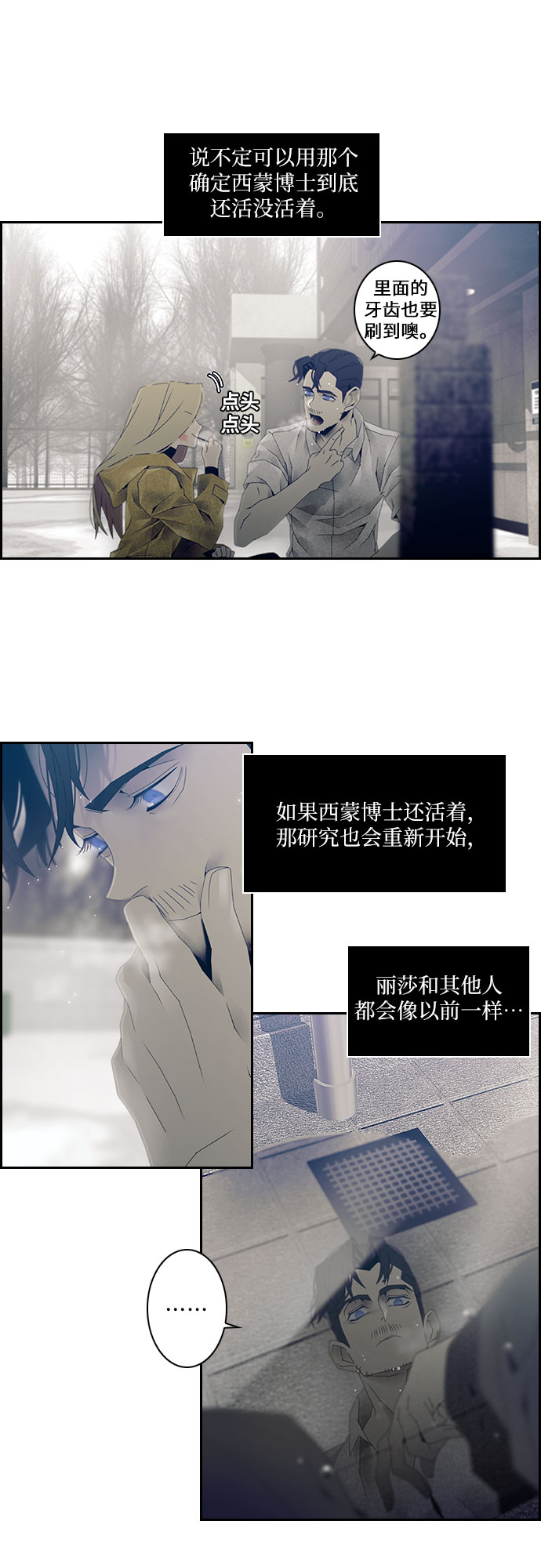 第15话17