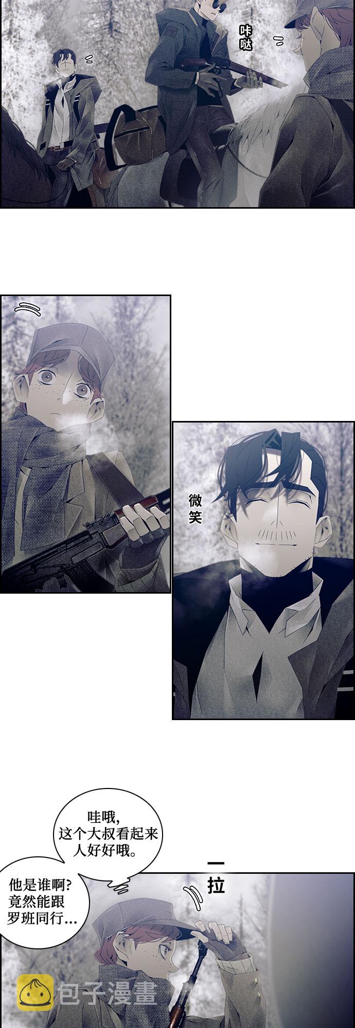 第31话1