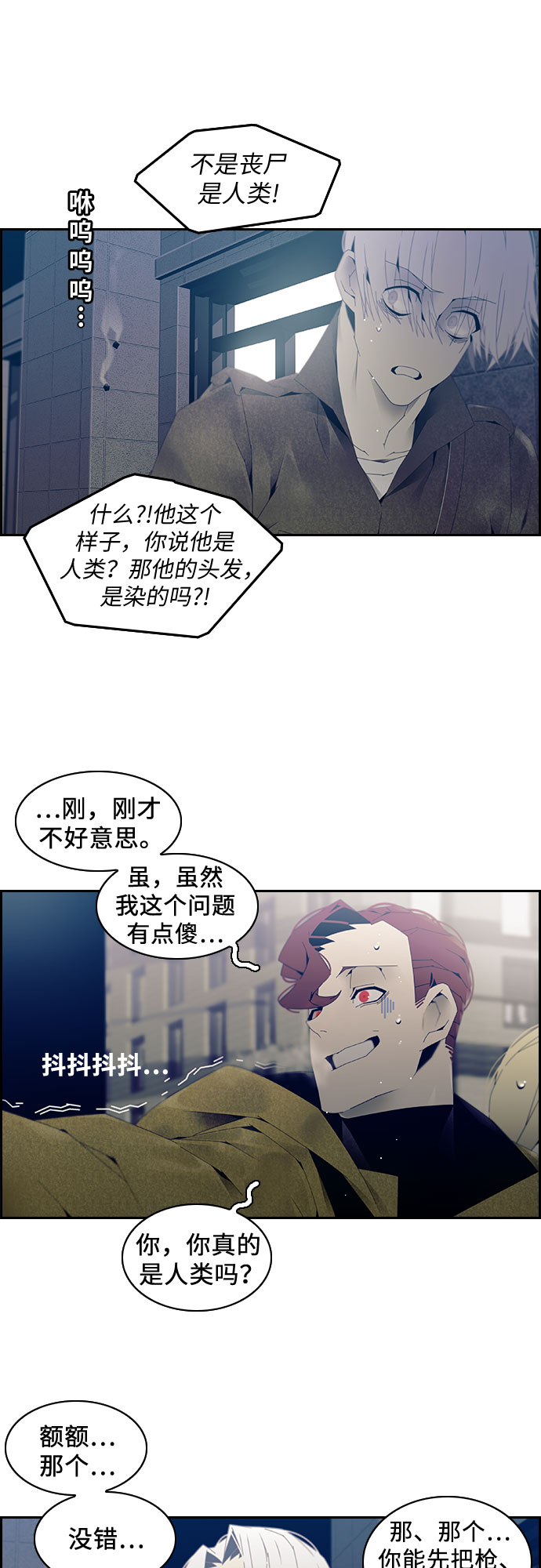 第2话5