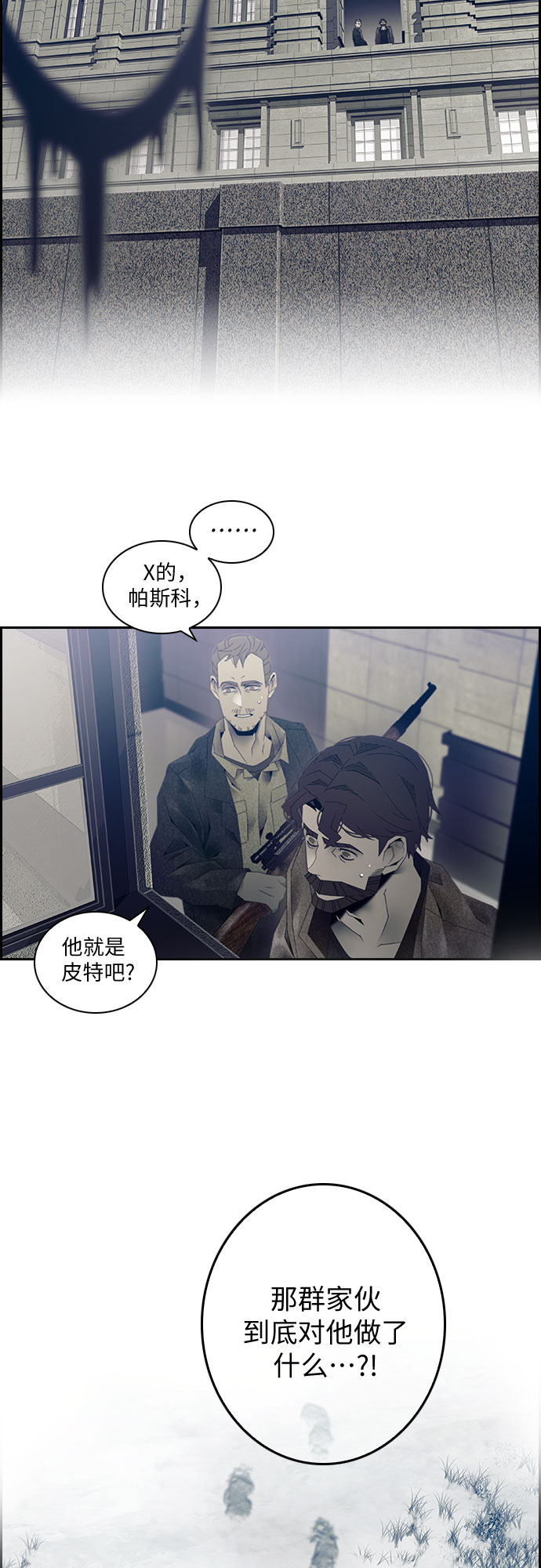 第19话31