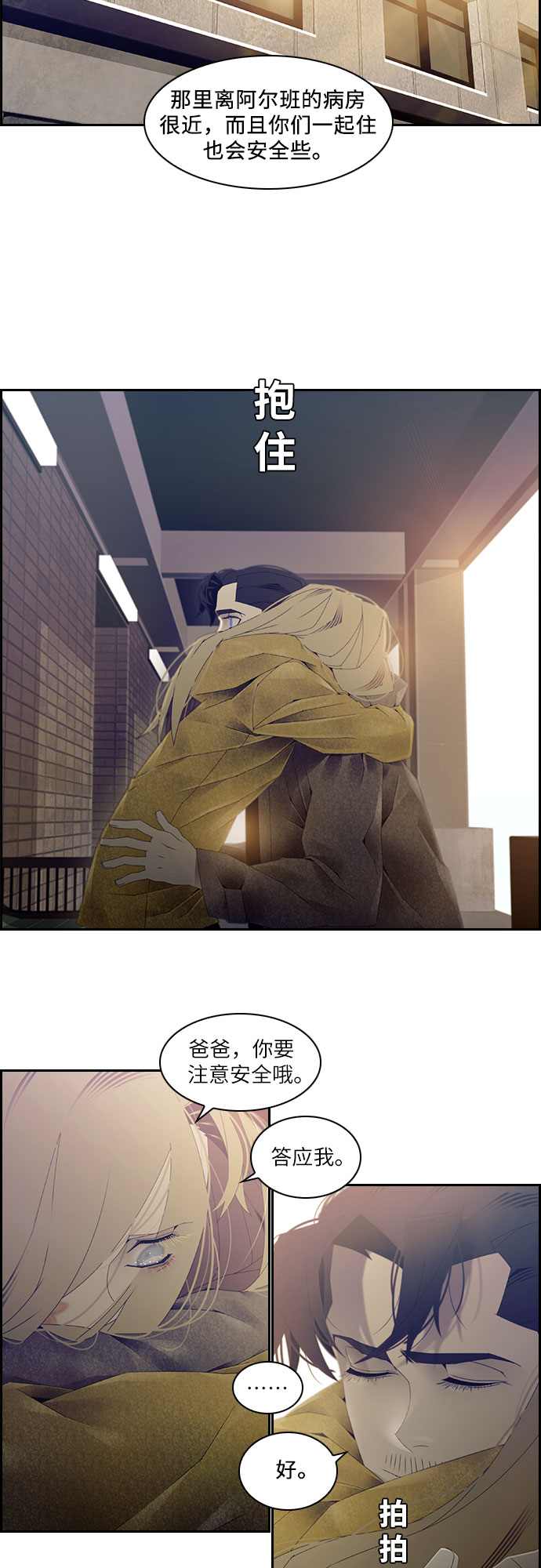 第21话28