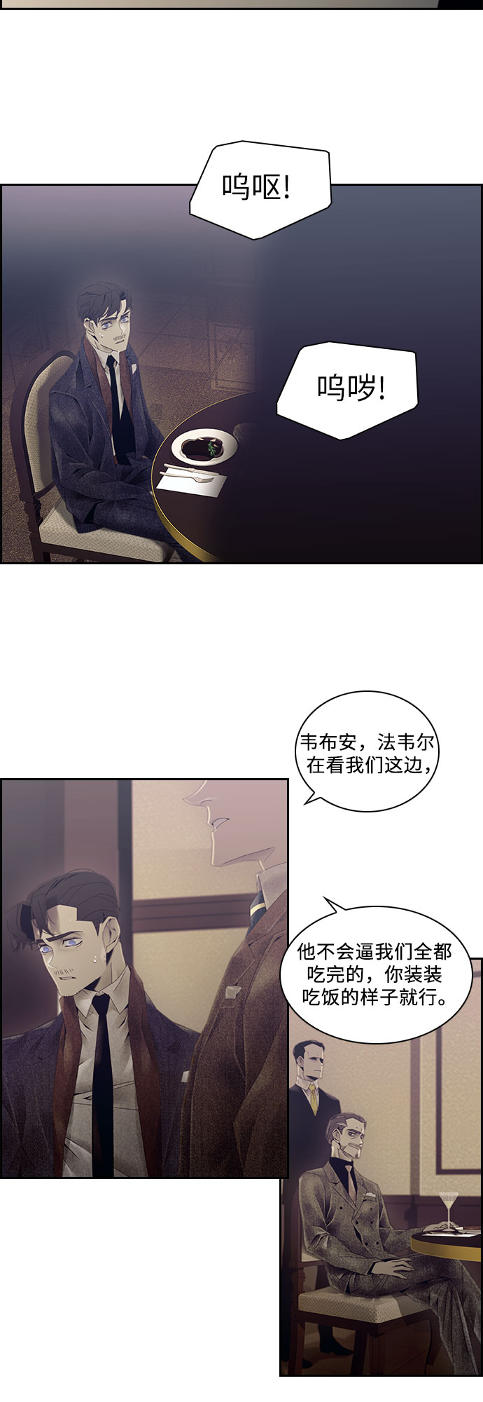 第26话15