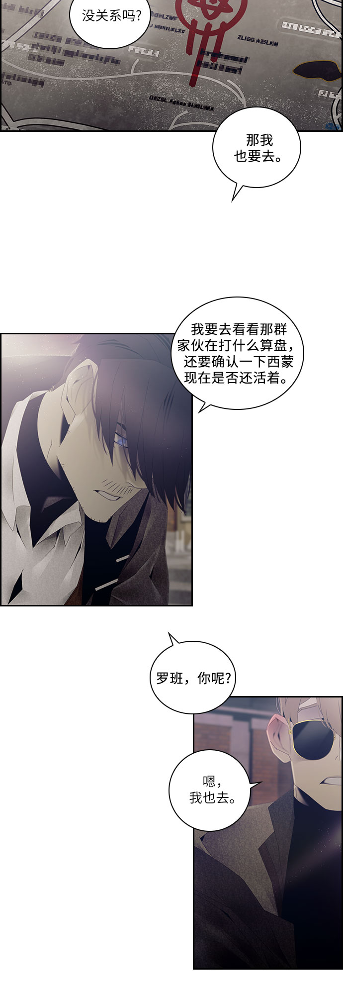 第34话25