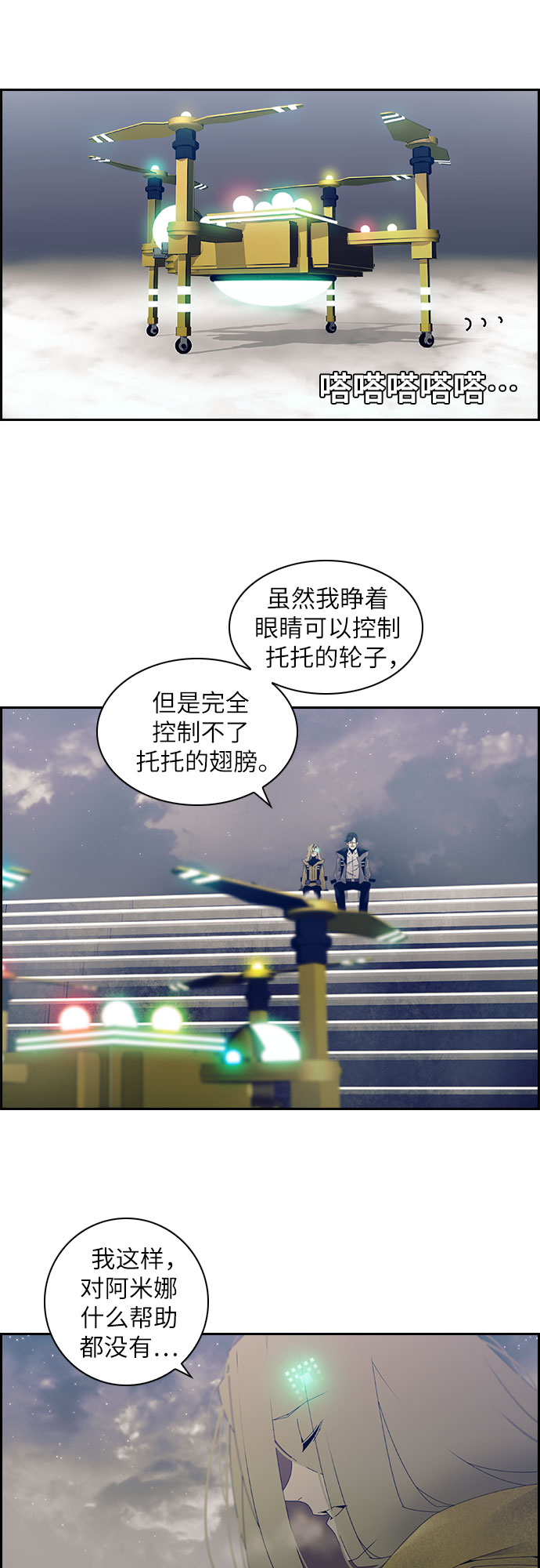 第5话24