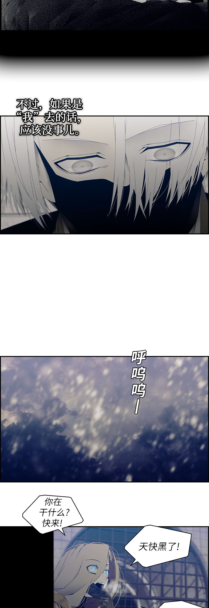 第6话20