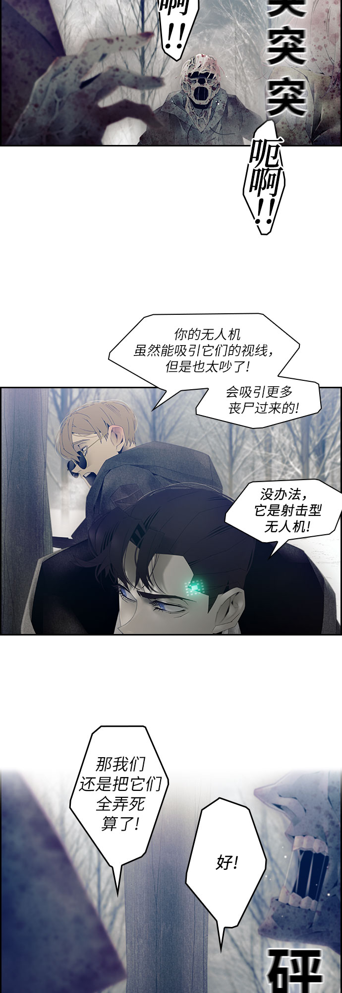 第24话15
