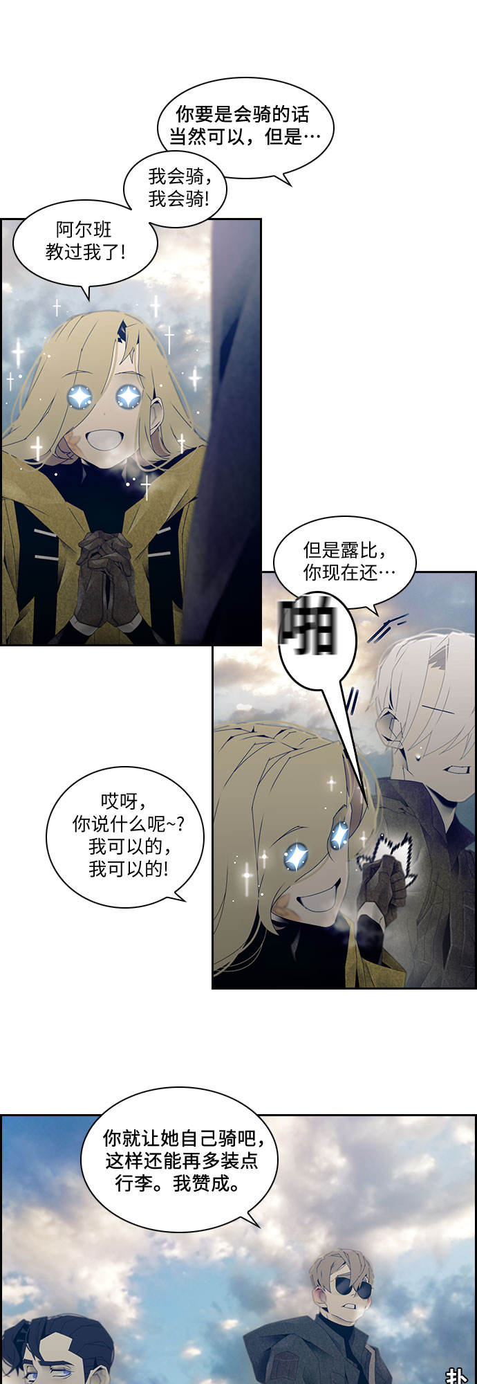 第19话22