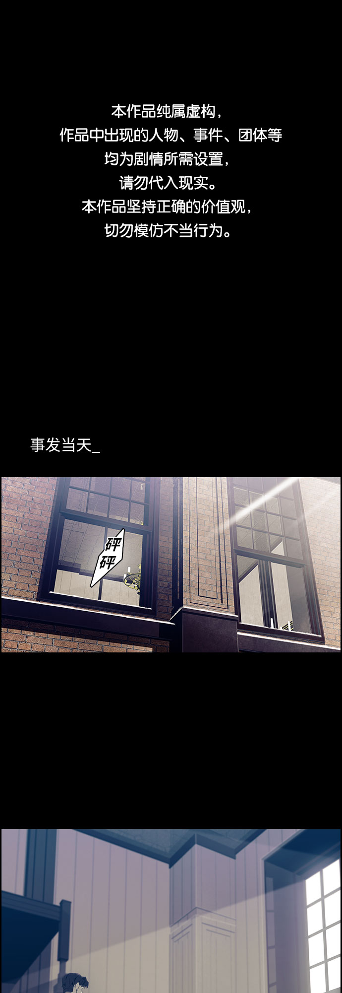 第13话0