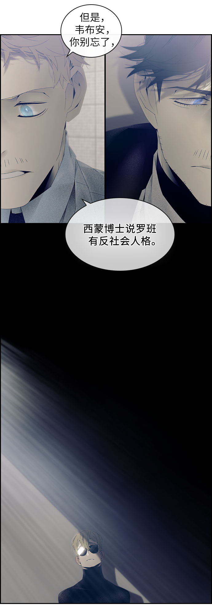 第23话28