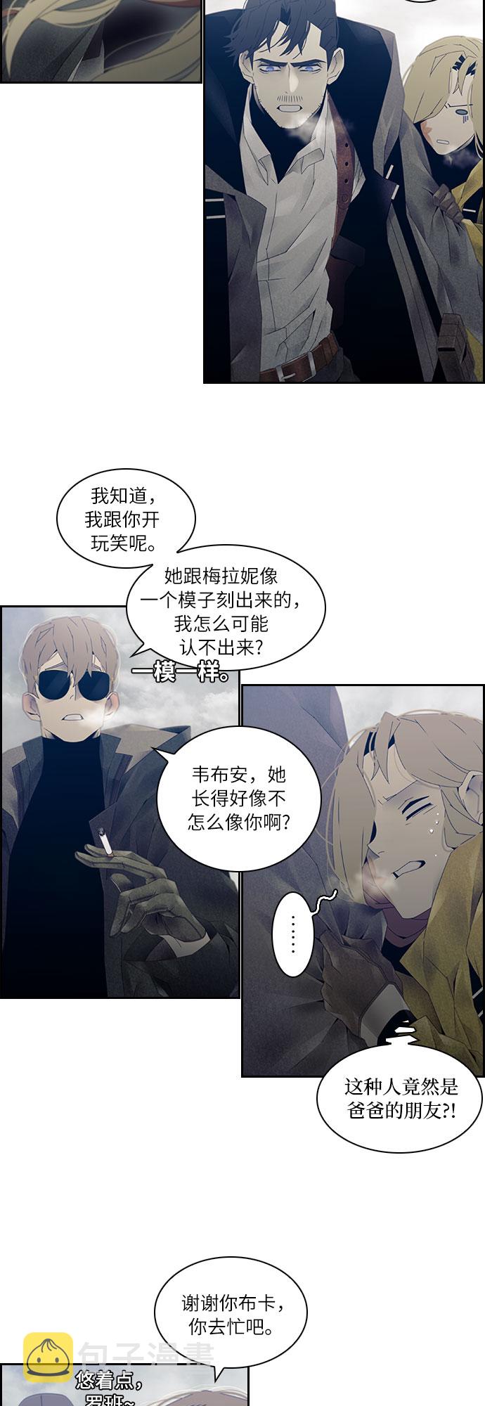 第11话13