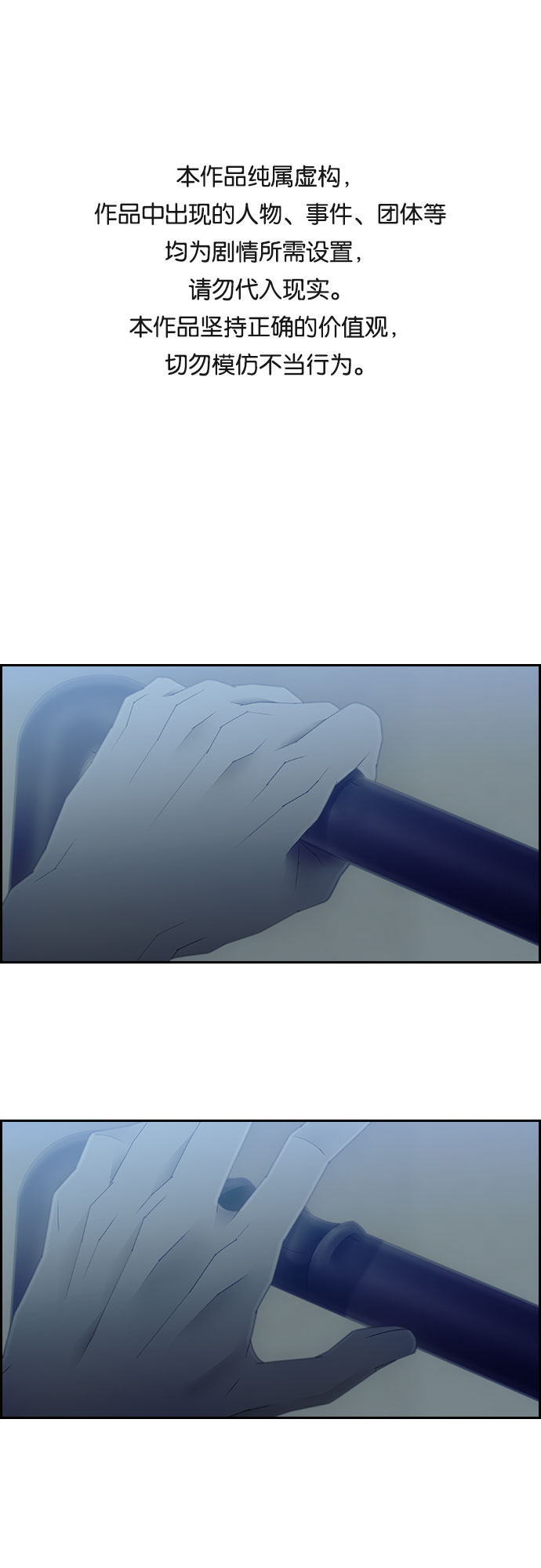 第32话0