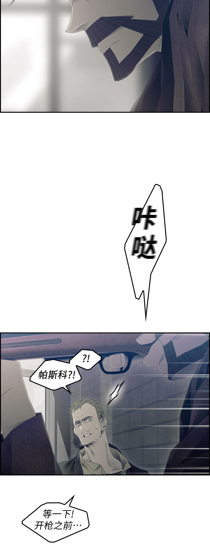 第20话6