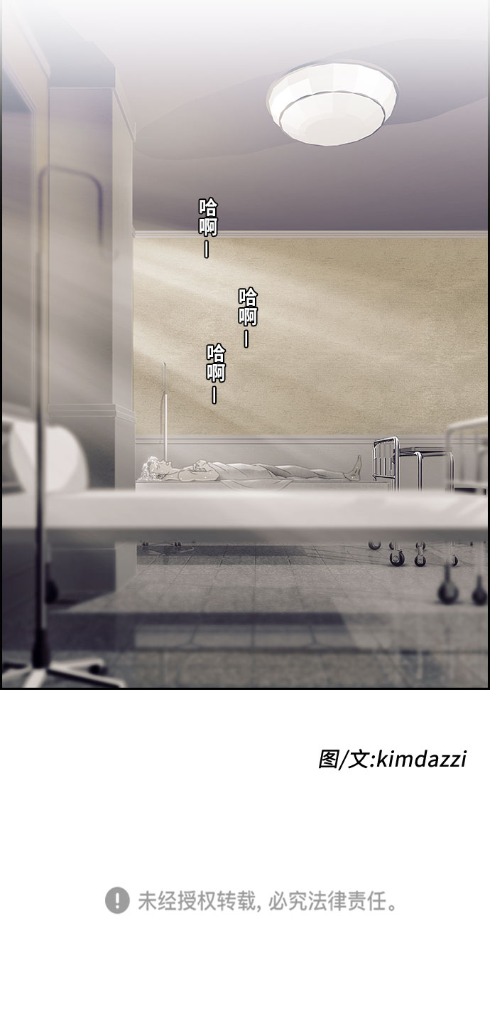 第24话35