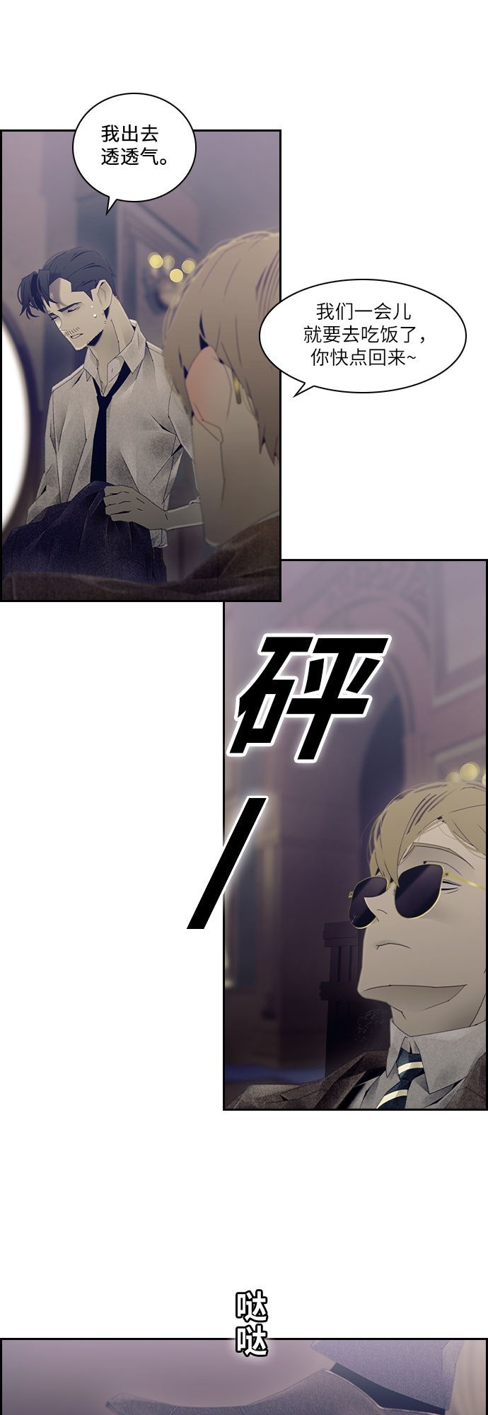 第27话23