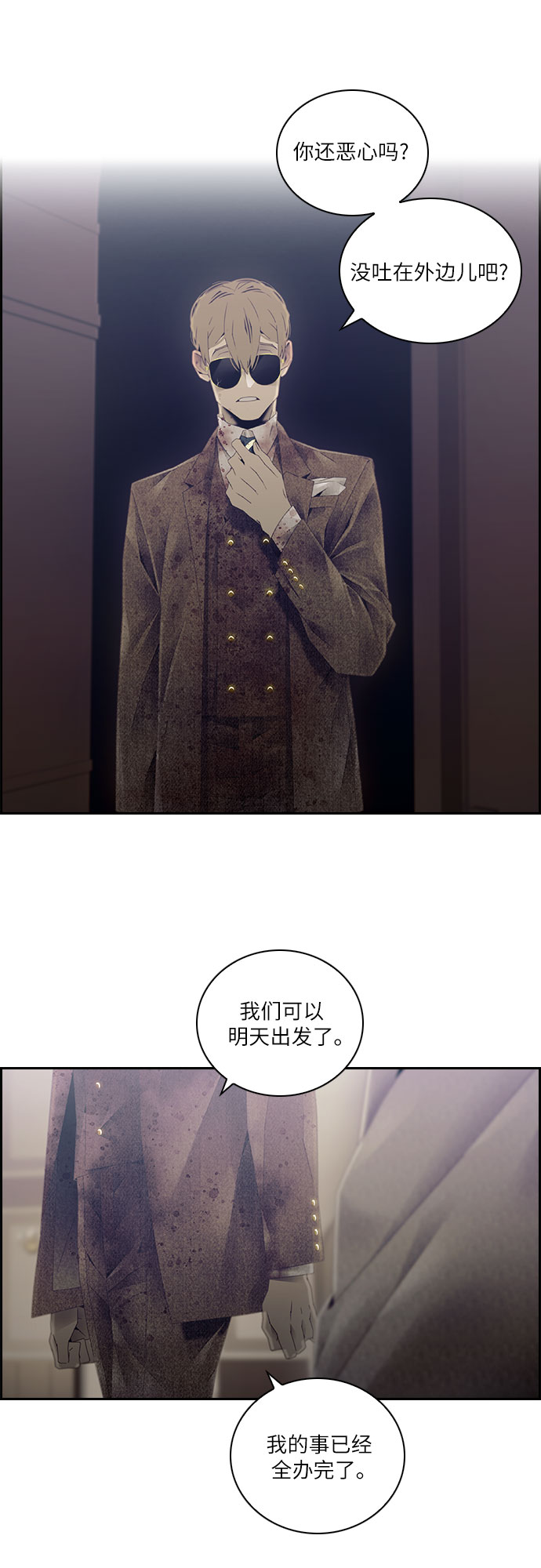 第28话18