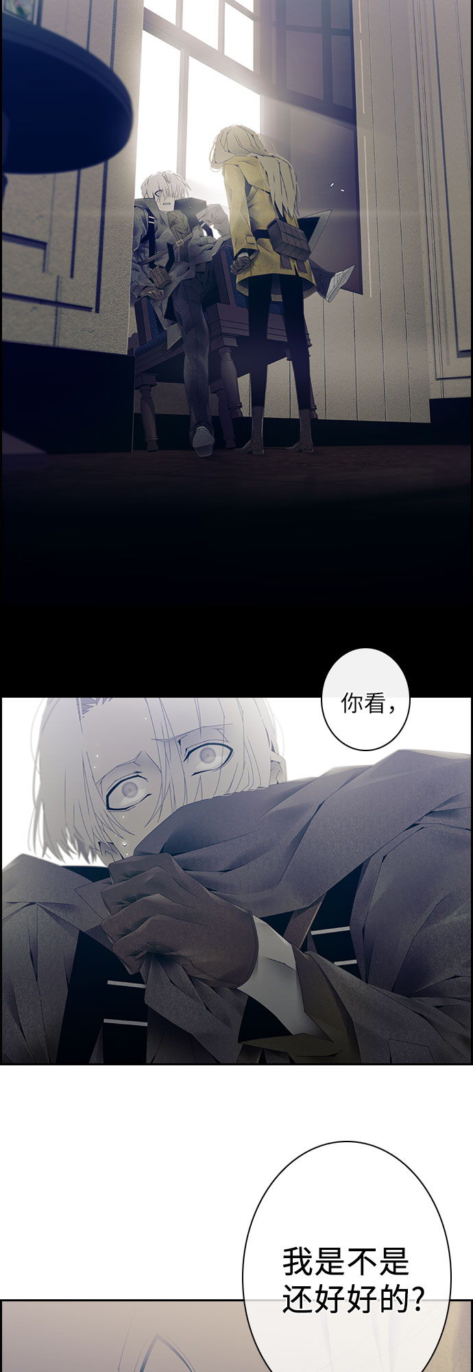 第5话12