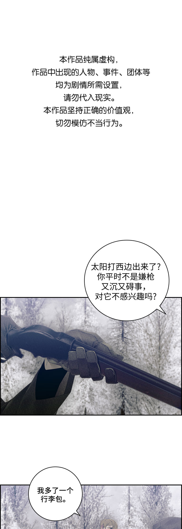 第31话0