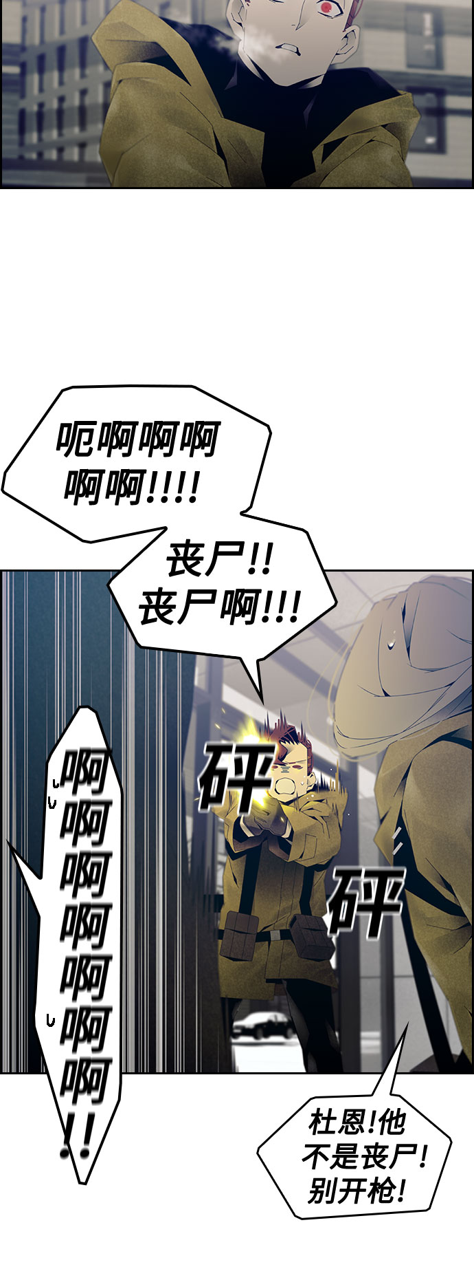 第2话4