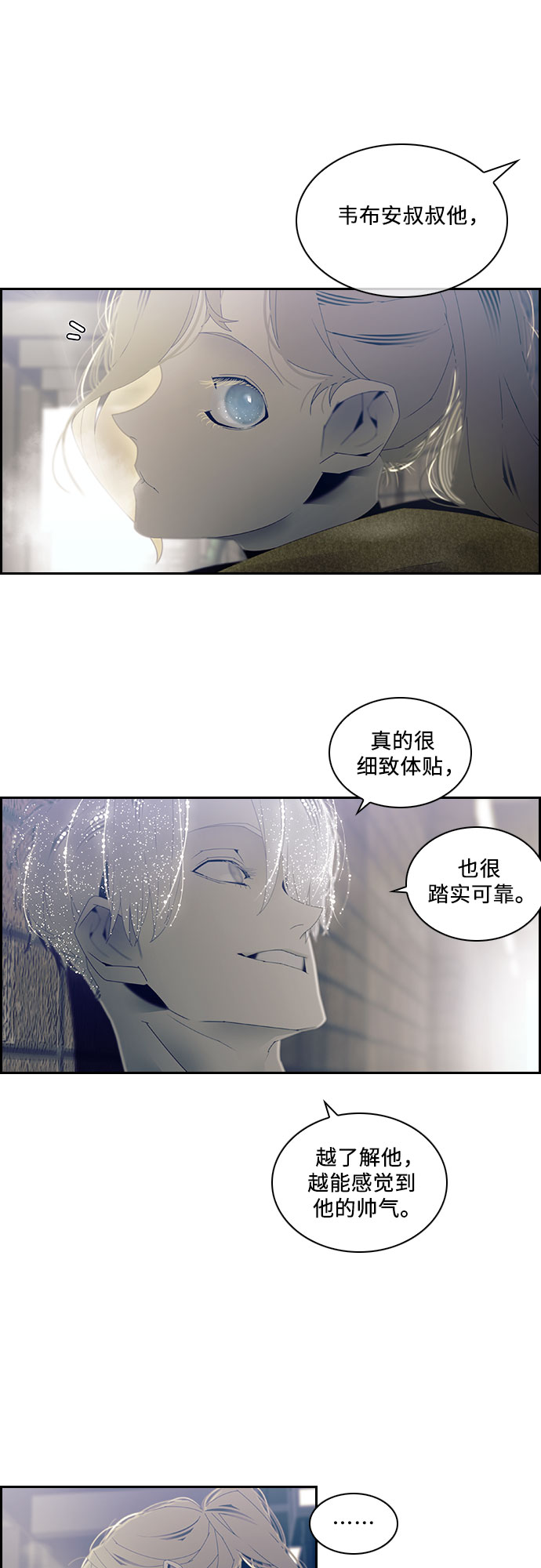 第30话22